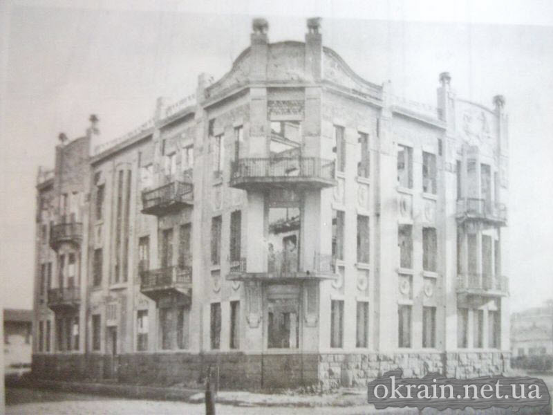 Кременчуг - Руины дома Володарской 1943 год - фото 621