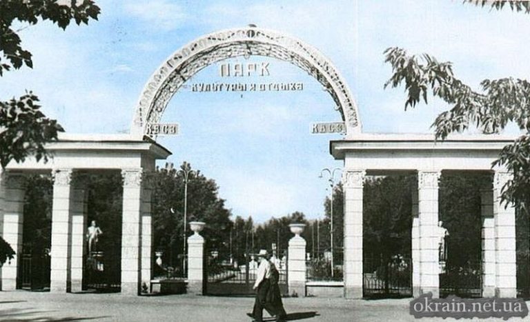 Крюків Парк Культури та Відпочинку КВСЗ фото 642