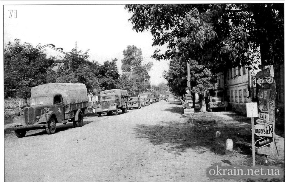 Немецкие грузовики в Кременчуге 1941 год - фото 669