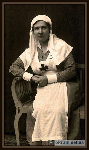 Кременчуг - Сестра милосердия - 1916 год - фото 674