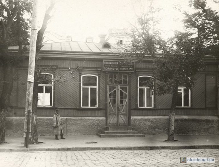 Поліклініка у Кременчуці 1920 рік фото 1007