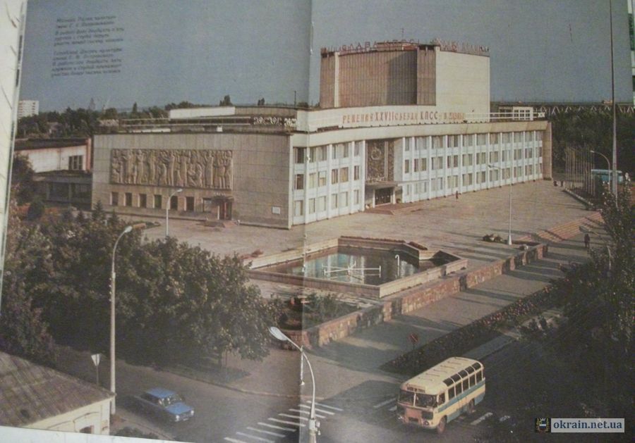 Міський Палац культури імені Г.І.Петровського фото 687