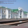 Railway station Kremenchuk Ukraine 2006 photo 930