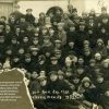 6-й Кремечуцький з’їзд митців 19 лютого 1929 рік фото 1006