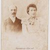 Семейная пара. Кременчуг 1891 год — фото 1012