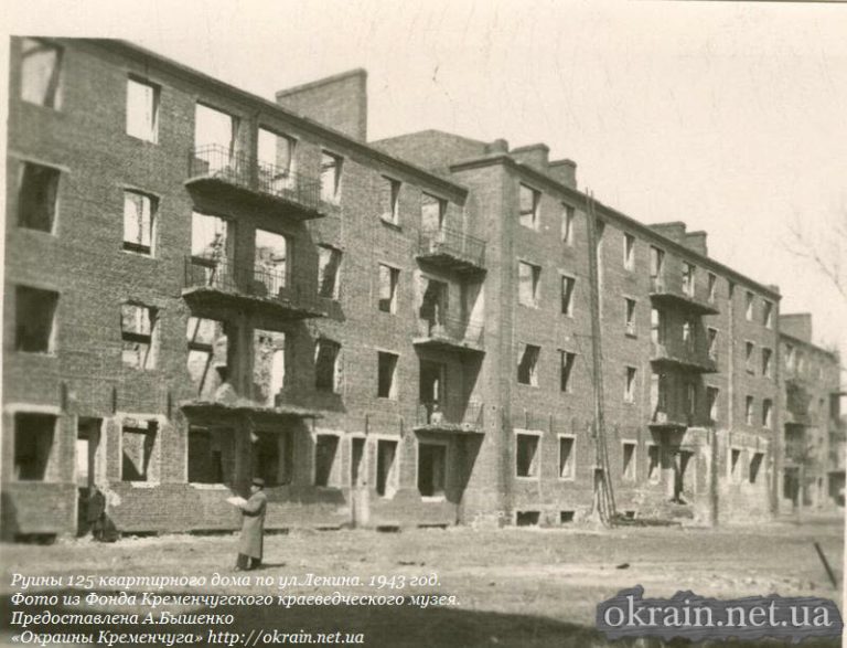 Руїни 125 квартирного будинку Кременчук фото 1014