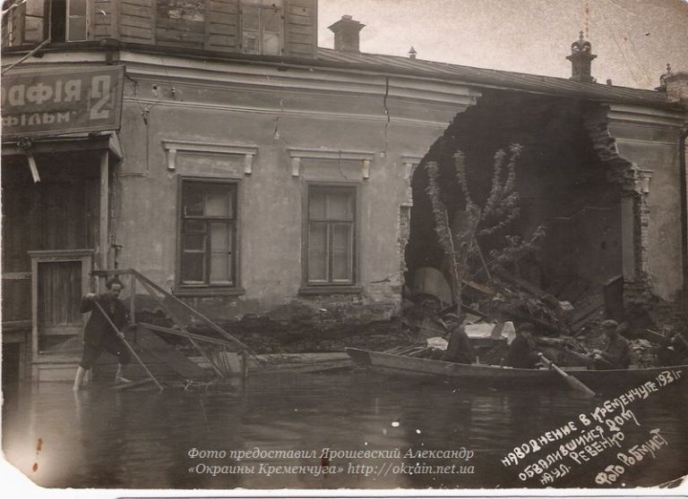 Обвалившийся дом по улице Ревенко в Кременчуге - фото 1016
