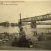 Німецькі мотоциклісти біля зруйнованого мосту Кременчук 1941 рік фото 1020