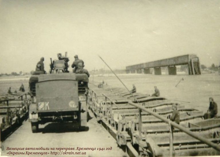 Німецькі автомобілі на переправі Кременчук 1941 фото 1021