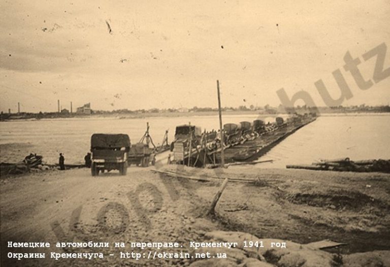 Німецькі автомобілі на переправі Кременчук 1941 фото 1023