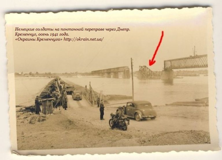 Немецкая пехота на понтонной переправе. Кременчуг 1941 год - фото 1033