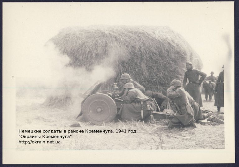 Немецкие солдаты в районе Кременчуга. 1941 год - фото 1039