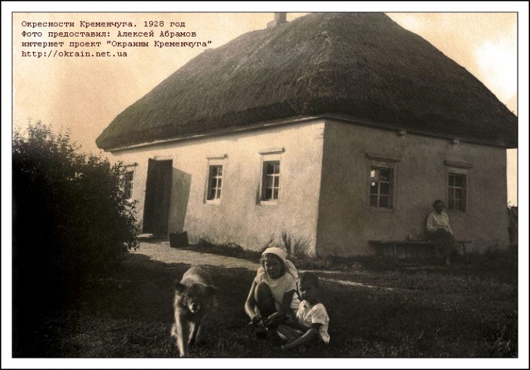 Село Запсілля 1928 рік фото 1047