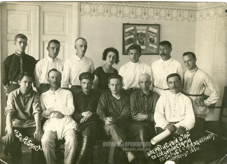Оперативний штаб по боротьбі з повінню 1931 рік фото 485