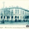 Технічне залізничне училище Кременчук листівка номер 496