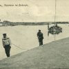 Burlaki on the Dnieper Kremenchug postcard number 612