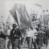 Першотравнева демонстрація у Кременчуці 1966 рік фото 702