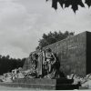 Мемориал «Вечно Живым» в Кременчуге 1983г – фото 712