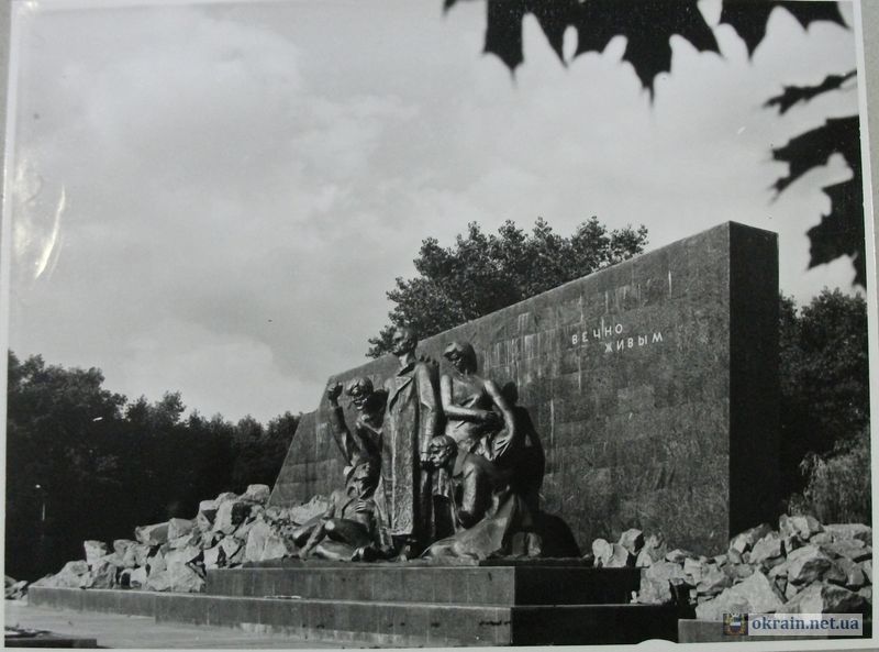 Меморіал «Вічно Живим» у Кременчуці 1983 рік фото 712