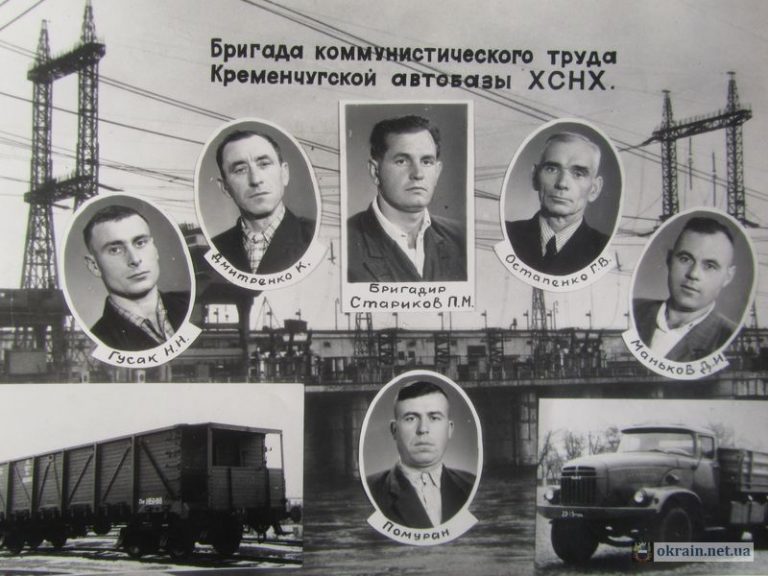 Бригада Кременчуцької автобази ХСНГ фото 715