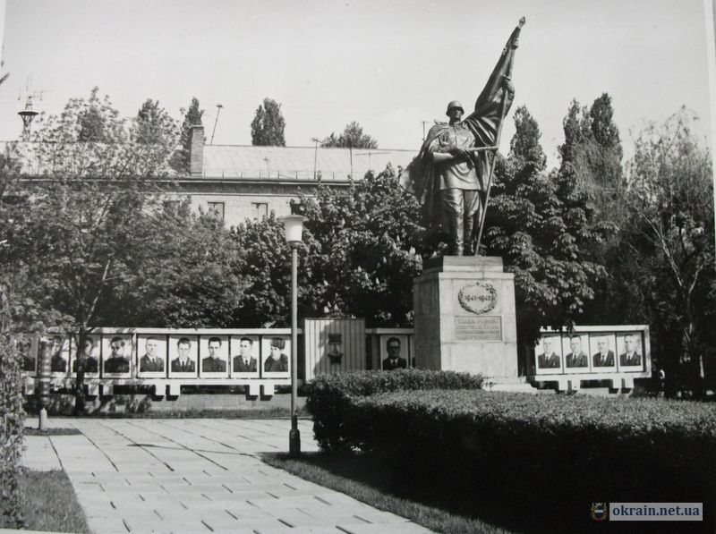 Памятник Воину Освободителю в Кременчуге 1983г - фото 718