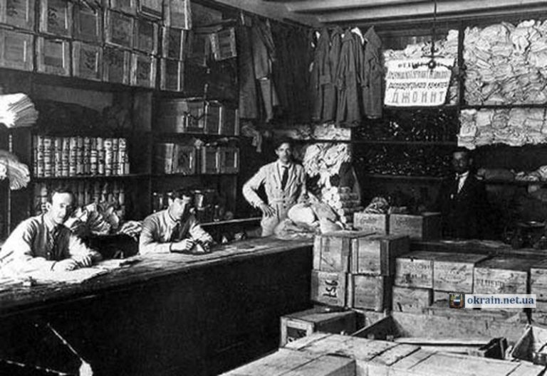Склад Джойнта у Кременчуці 1921 рік фото 744