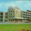 Готель «Кремінь» Кременчук 1983 рік фото номер 754