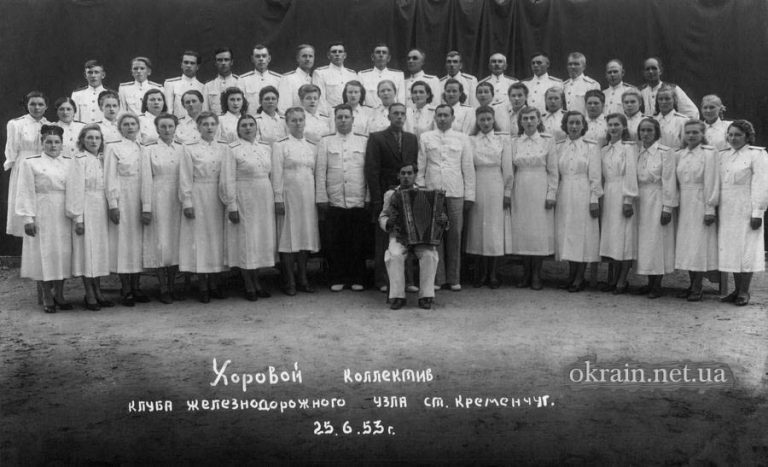 Хоровий колектив Клубу залізничного вузла ст. Кременчук фото 755