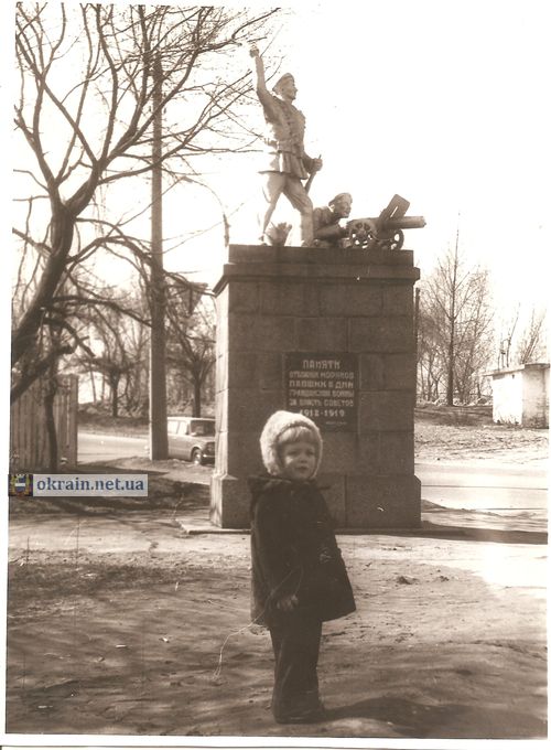Памятник матросам Днепровской флотилии в Крюкове - фото 764