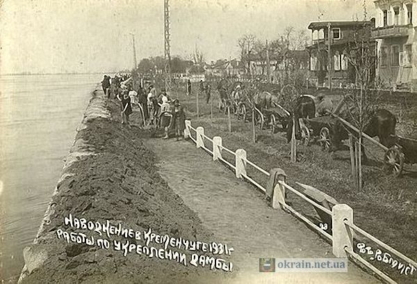 Работы по укреплению дамбы в Кременчуге 1931 год - фото 772