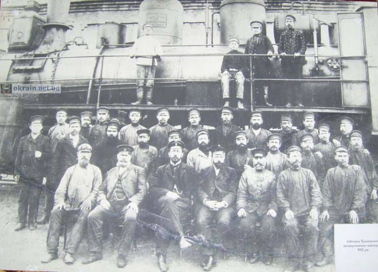 Робітники Крюківських Вагоноремонтних майстерень 1912 рік фото 790
