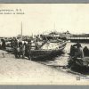 Pilyug pier in Kremenchuk postcard 816