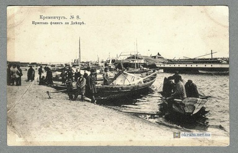 Пристань філюг у Кременчуці листівка 816