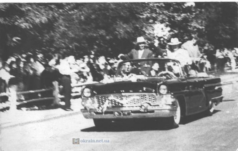 Микита Сергійович Хрущов у Кременчуці 1962 рік фото 819