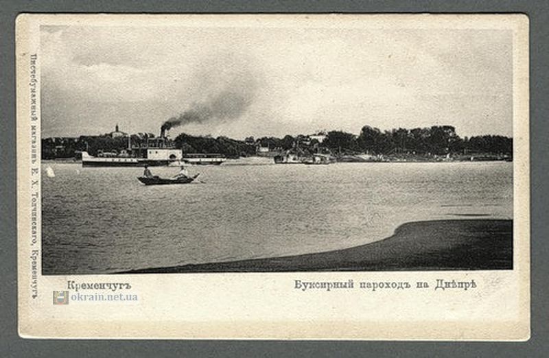 Буксирный пароход на Днепре, Кременчуг - фото 824