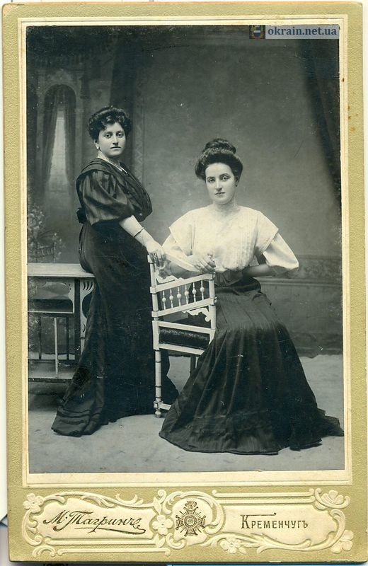 Фотографія сестер 1900 рік Кременчук фото 829