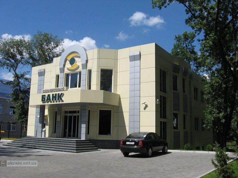 Східно-Європейський банк у Кременчуці фото 832