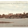 Forest Pier and Sawmills on the Dnieper, Kremenchuk postcard 837