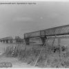 Разрушенный Крюковский мост, Кременчуг 1941 год – фото 851