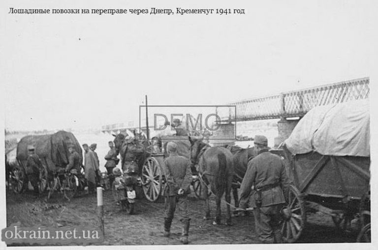 ЛошадифВізки на переправі через Дніпро, Кременчук 1941 фото 853ные повозки на переправе через Днепр, Кременчуг 1941 год - фото 853