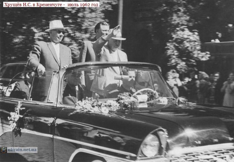 Хрущов Н.С. у Кременчуці липень 1962 рік фото 865