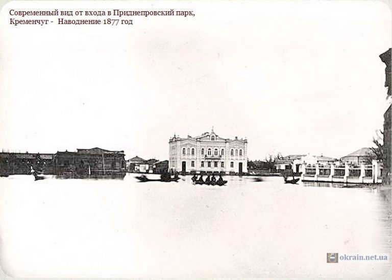 Соборна площа Кременчук 1877 рік фото 869