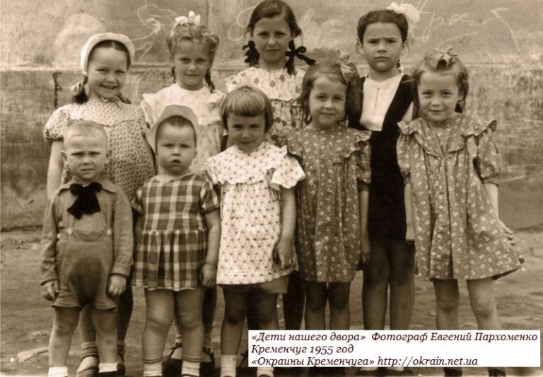 «Діти нашого двору» Фотограф Євген Пархоменко фото 881