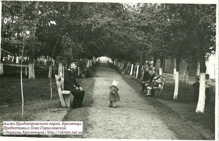 Алеї Піонерського скверу в Кременчуці 1950-ті роки фото 886