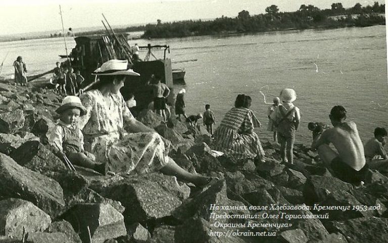 На каменях біля Хлібзаводу. Кременчук 1953 рік фото номер 902