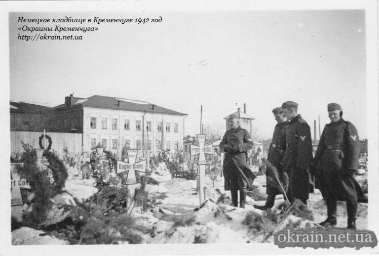 Німецький цвинтар Кременчук, Україна фото 907