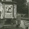 Парк Железнодорожников Кременчуг 1953 год фото номер 918