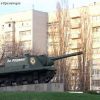 Памятник САУ ИСУ-152 в Кременчуге – фото 929