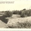 Масові поховання. Кременчук 1942 рік фото 952