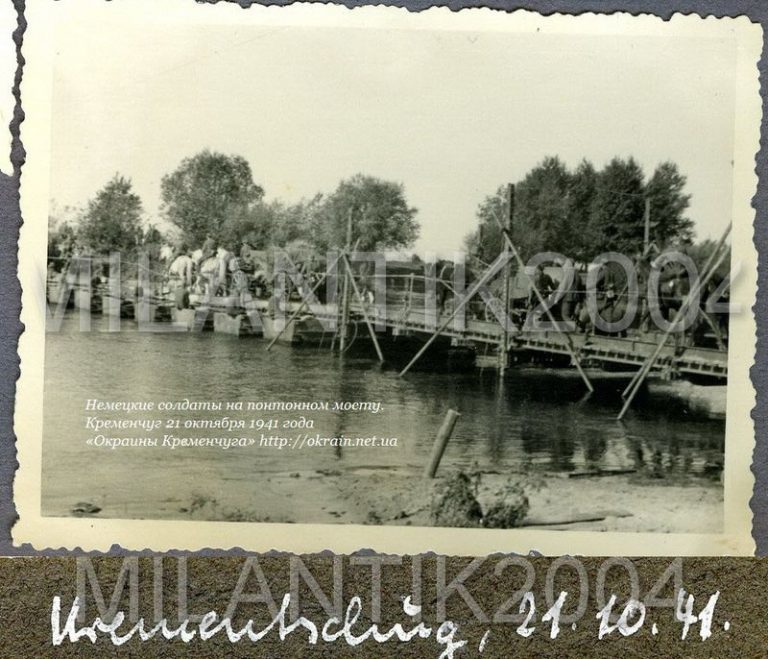 Солдати вермахту на понтонному мосту Кременчук 1941 фото 962